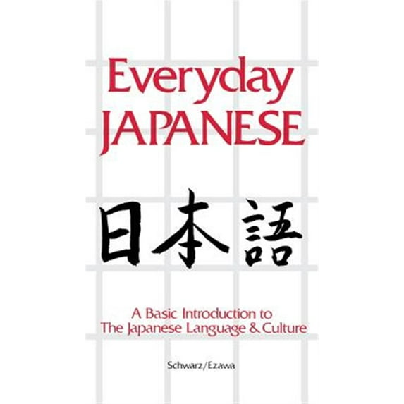 Everyday Japanese: A Basic Introduction to the Japanese Language & Culture (Hardcover)