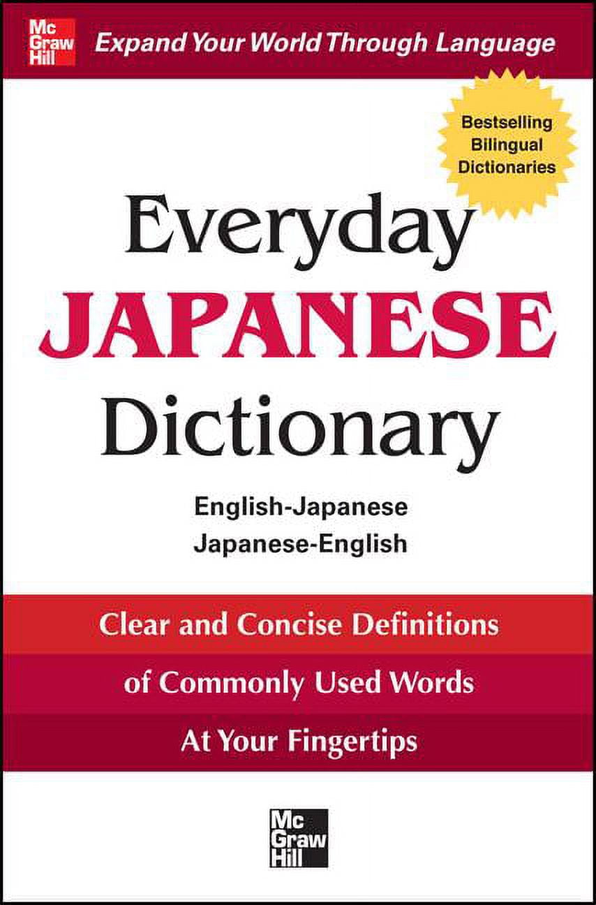 語学+参考書 everyday English Practical Everyday English: Steven Collins: 9780952835820