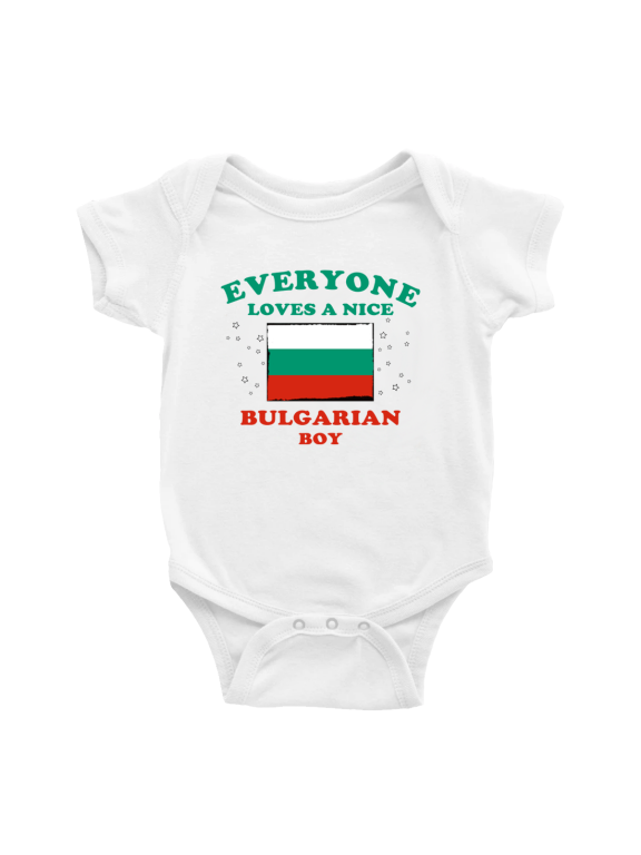 Everyone Loves a Nice Bulgarian Boy Cute Baby Bodysuit (White, 3-6 Months)