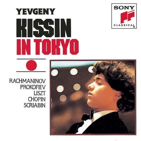 Evgeny Kissin - Rainbow - Music & Performance - CD