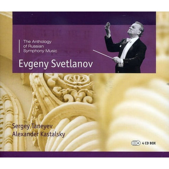 Evgeny Svetlanov - Svetlanov Conducts Taneyev & Kastalsky - Music & Performance - CD