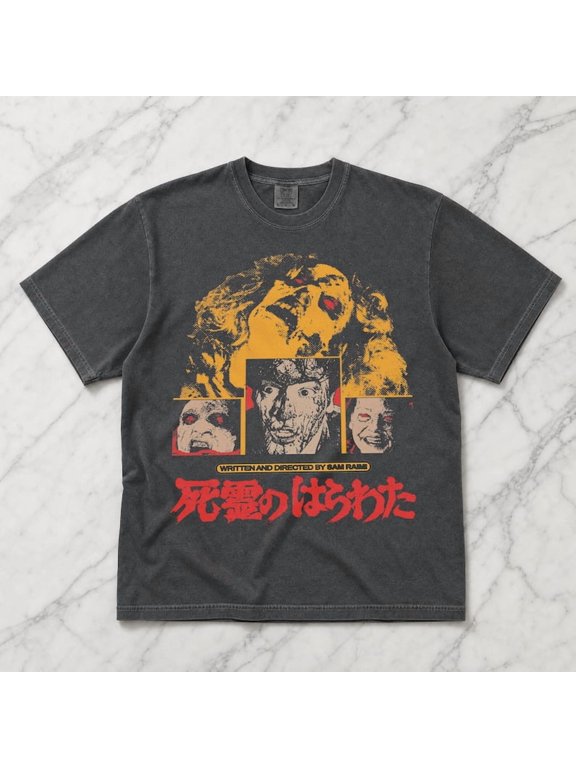 Evil Dead 80s Horror Movie Graphic Comfort Colors T-Shirt Sizes S-4XL