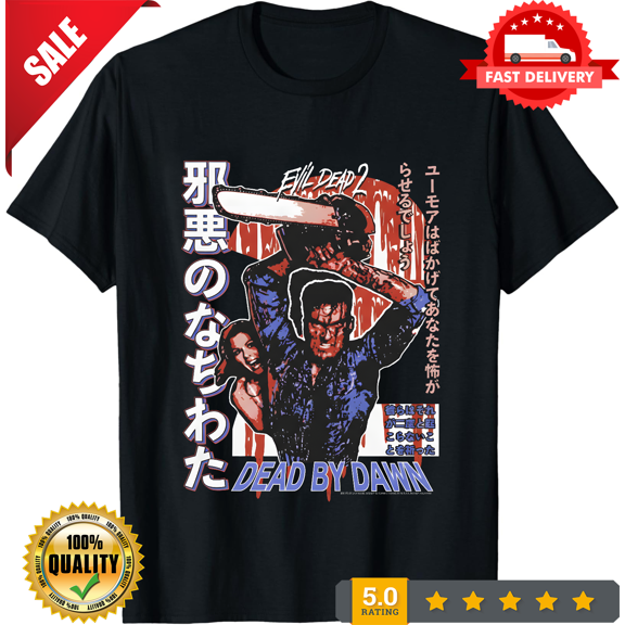 Evil Dead, Japanese Poster Mens Unisex T-shirt, Available in sm to 3x -new, NEW INSTOCK-TH78243