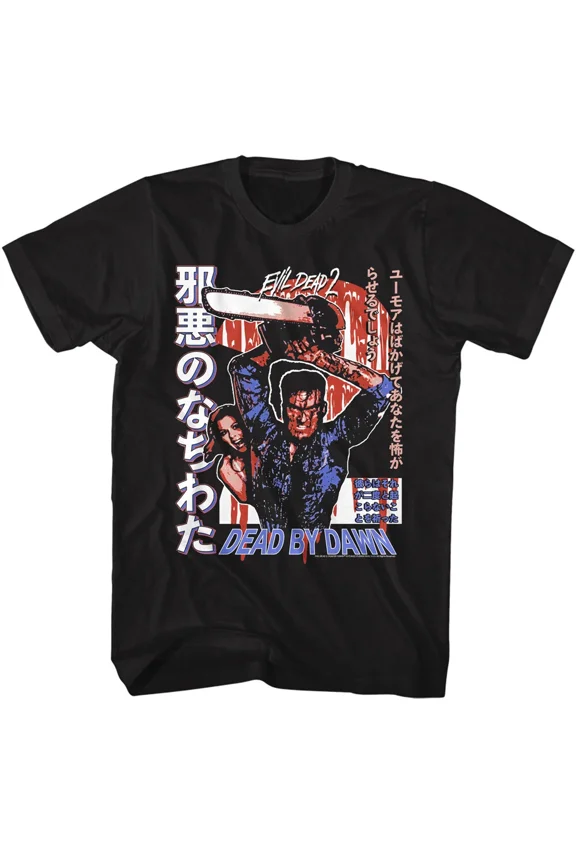 Evil Dead, Japanese Poster" Mens Unisex T-shirt, Available in sm to 3x -new