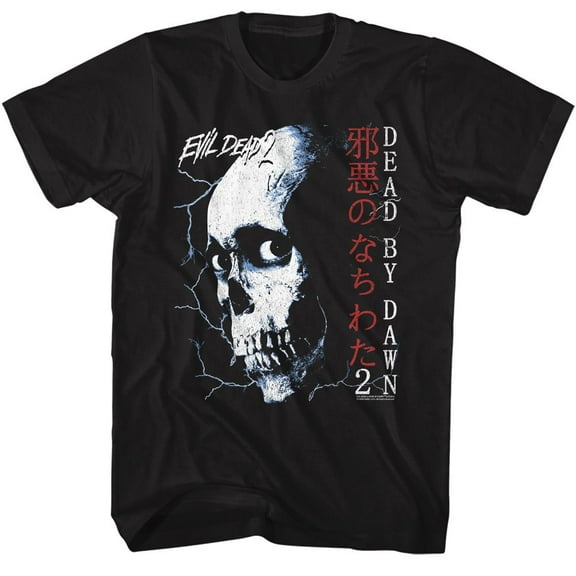 Evil Dead Skull And Japanese Text Black Adult T-Shirt 2Xlt