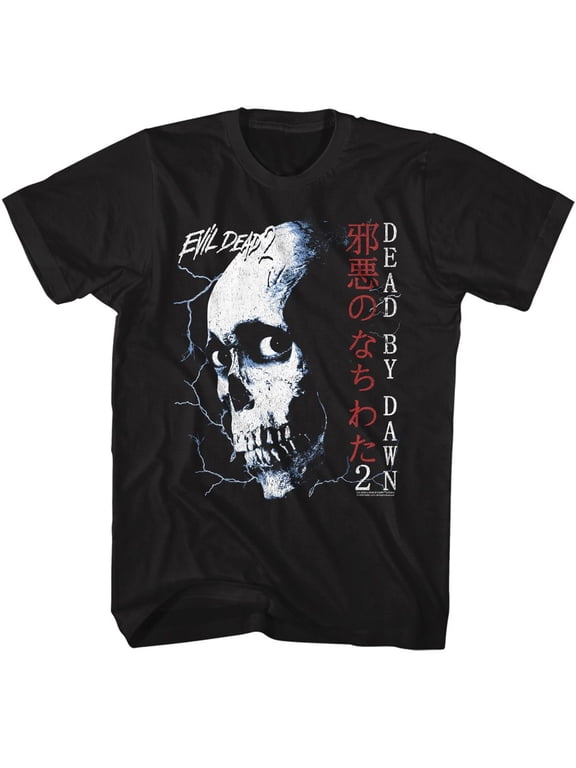 Evil Dead Skull and Japanese Text Black T-Shirt