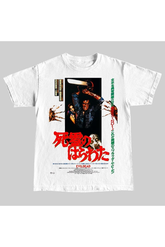 Evil Dead T-Shirt