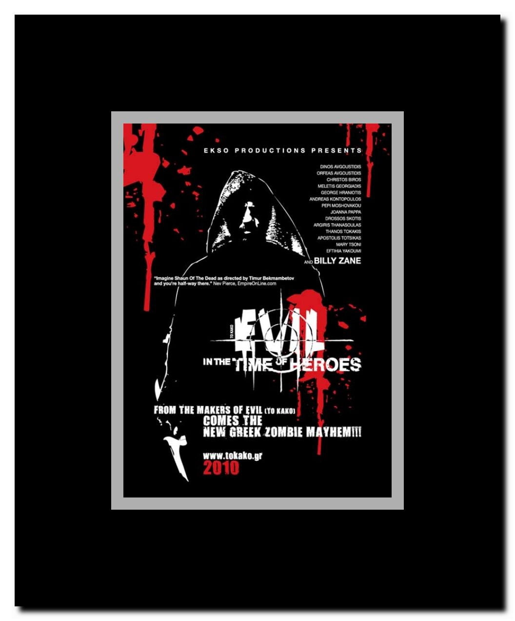 Evil - In the Time of Heroes Framed Movie Poster