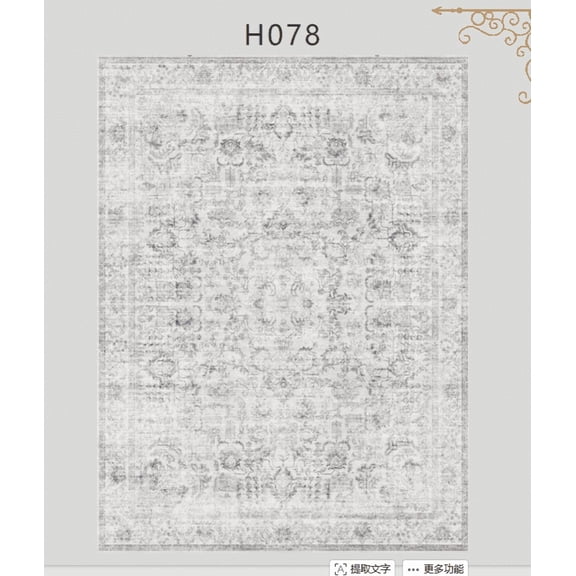 Evitormill 8x10 Area Rug, Non Slip Boho Machine Washable Indoor Carpet for Living Room Bedroom, Beige