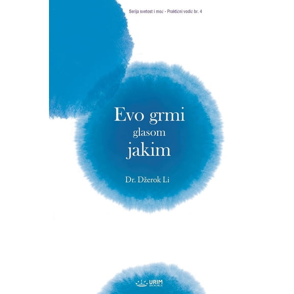 Evo grmi glasom jakim(Bosnian Edition), (Paperback)