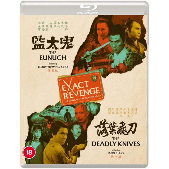 Exact Revenge (Blu-ray) Pai Ying Ling Yun Lo Wei Ching Miao Ching Li Lily Li Chiao Chiao