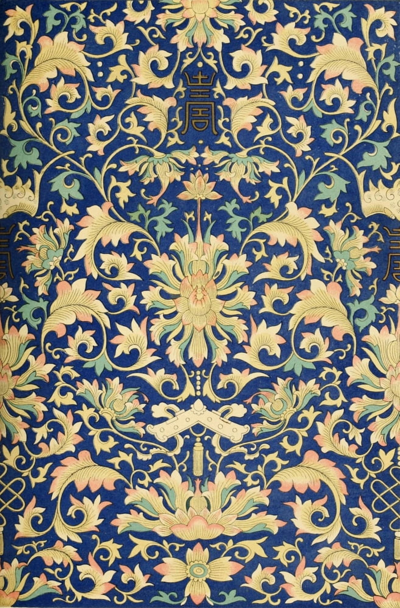 Examples of Chinese ornament 1867-48 Canvas Art - (24 x 36)