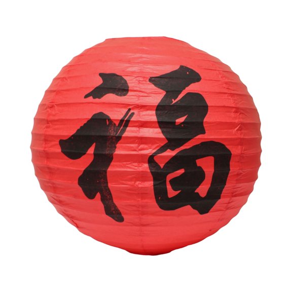 Excellante 16" red lantern, Fortune, comes in each