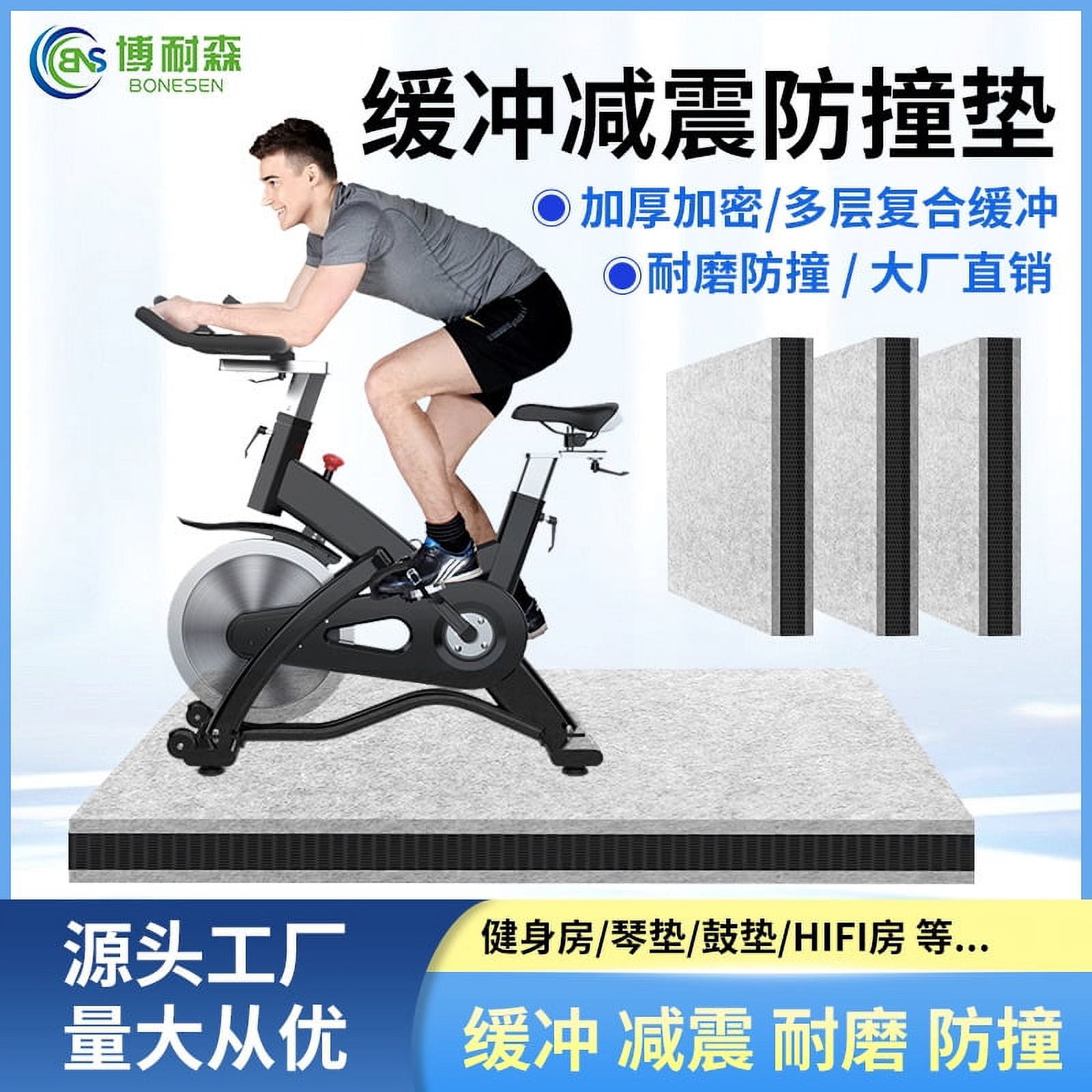 Exercise Equipment Cushion Treadmill Mat Pad Noise Reduction Fitness