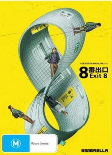 Exit 8 (DVD), Umbrella Ent, Horror