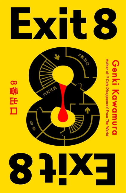Exit 8, (Paperback)