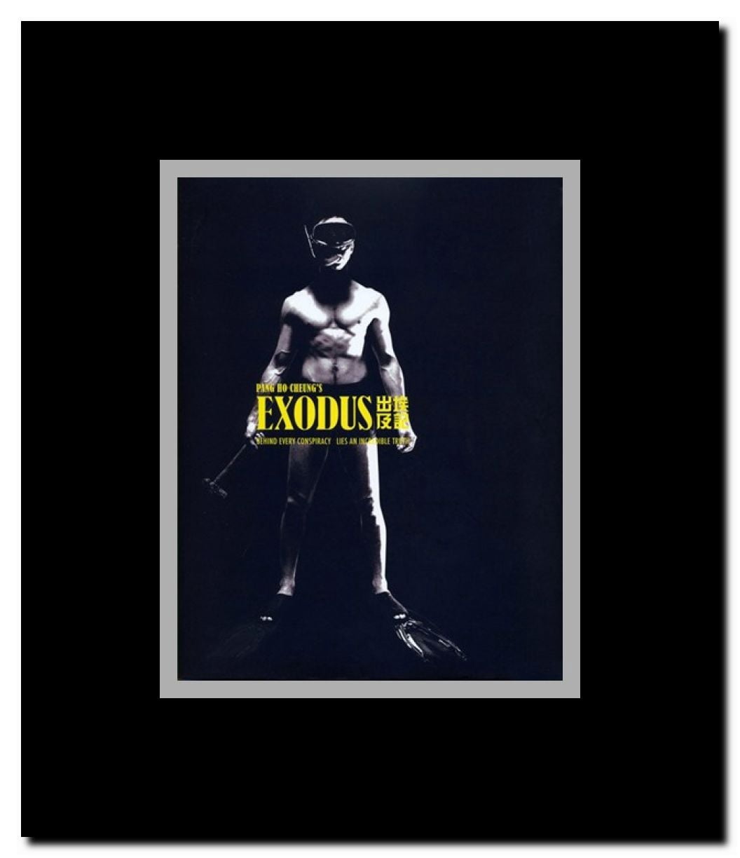 Exodus Framed Movie Poster