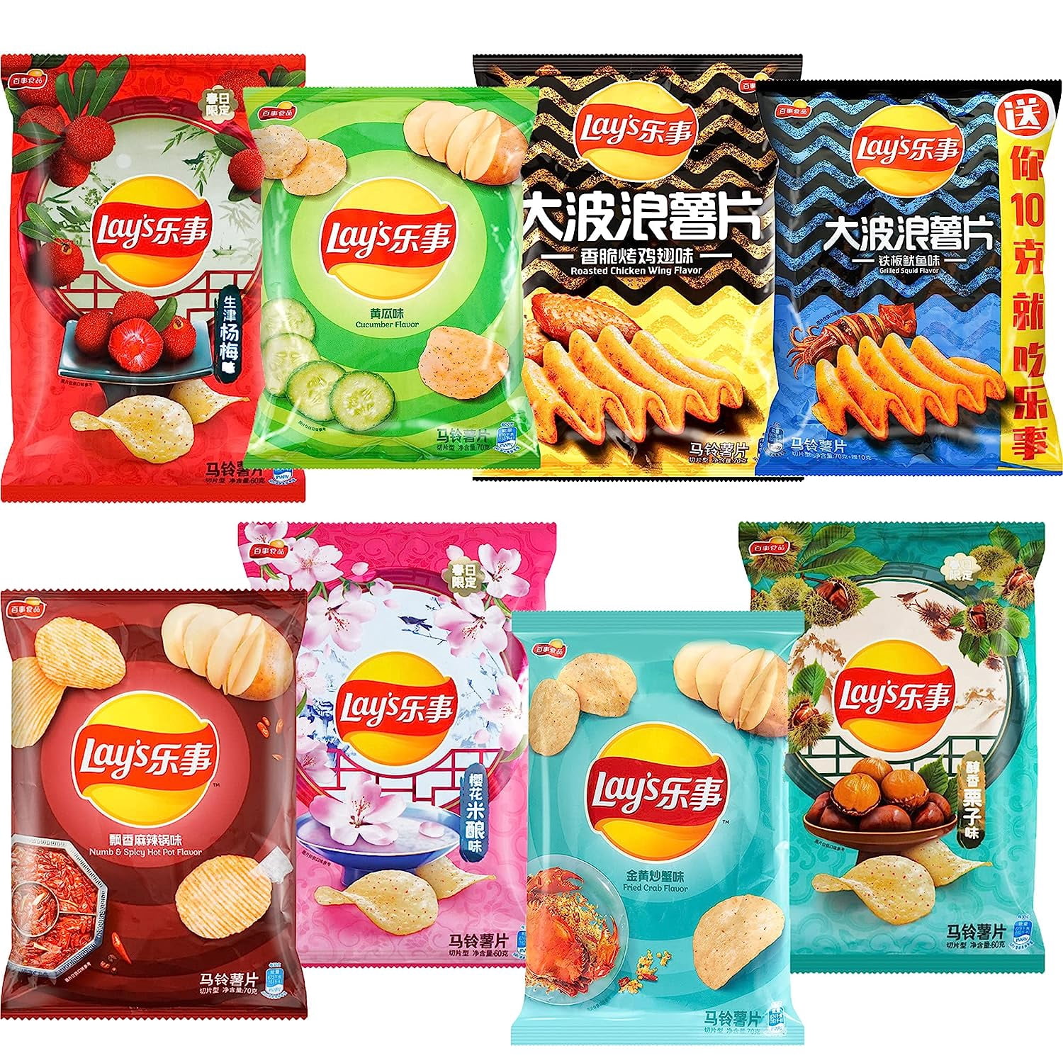 Exotic Potato Chips Variety Pack Imported From China 8 Piece Assortment