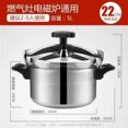 Explosionproof Large Capacity Gas Stove and Induction Cooker with Open