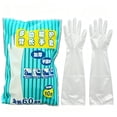 thumbnail image 1 of Extended Dishwashing Gloves 1 Pack of 10 Pairs Gloves Disposable Kitchen Cleaning Gloves with Extra Length, Waterproof Oil Resistant Household Gloves for Laundry Housework（1 pack）, 1 of 5