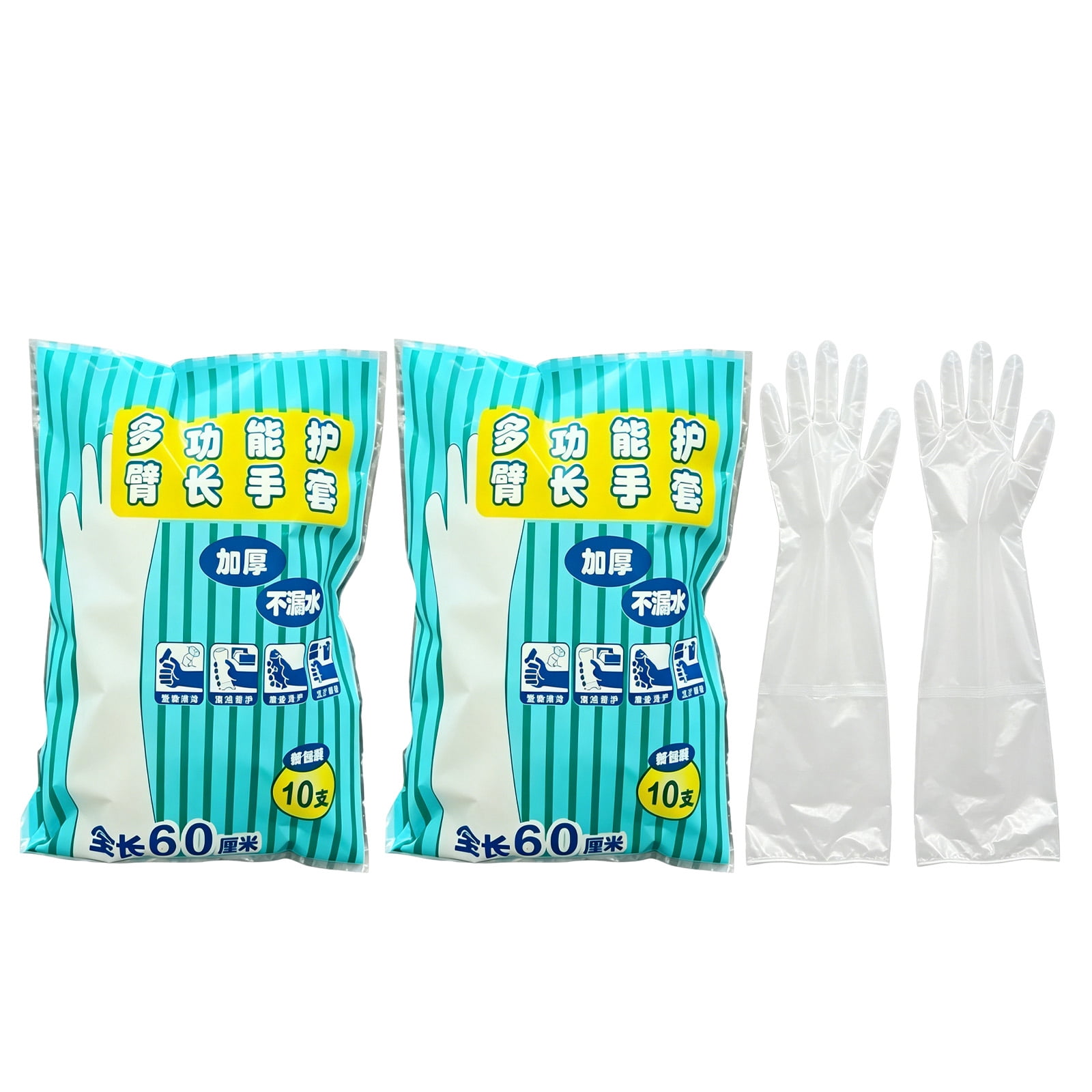 Extended Length Disposable Cleaning Gloves (10 Pairs), Extra Long Cuff ...