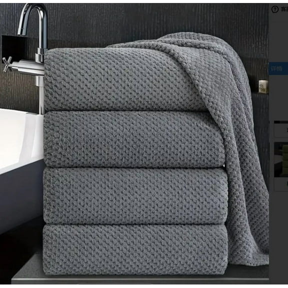 Extra Large Bath Towel Set of 4 (35.43"x70.87"),Oversized Bath Sheet Super Soft Highly Absorbent Jumbo Bathroom Towel Set Microfibers Quick Dry Shower Towel for Hotel,Bathroom,Guest,Spa,Gym ( Gray)