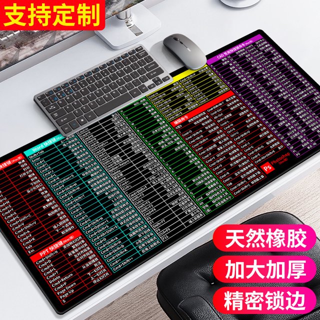 Extra Large Mouse Pad cad Office Shortcut Keys ps Large Computer