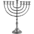 thumbnail image 1 of Extra Large Traditional Chanukah Menorah use with Thick Shabbat Candles or Oil Cups Antique Looking Hanukkah Minorah, for Shul, Synagogue, Temple 21" Tall - Large Chanukiahs by Zion Judaica, 1 of 13