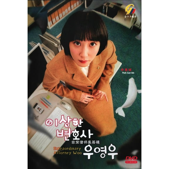 Extraordinary Attorney Woo Korean TV Series - Drama DVD -English Subtitles(NTSC)