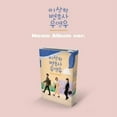 thumbnail image 1 of Extraordinary Attorney Woo (Nemo Album) / O.S.T. - Extraordinary Attorney Woo - Nemo Card Album Version Soundtrack - incl. Film Card, 6 Jacket Photocards + Sticker - Music & Performance - CD, 1 of 1
