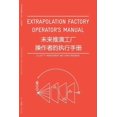 thumbnail image 1 of Extrapolation Factory - Operator's Manual: Publication version 1.0 - includes 11 futures modeling tools, (Paperback), 1 of 1