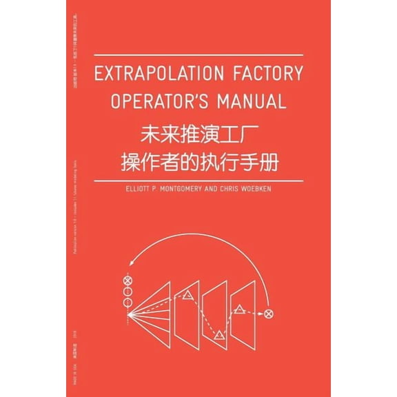 Extrapolation Factory - Operator's Manual: Publication version 1.0 - includes 11 futures modeling tools, (Paperback)