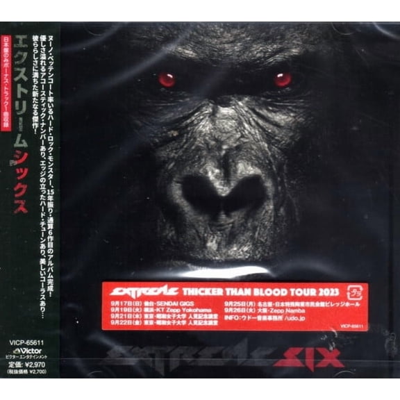 Extreme - Six - incl. Bonus Track - Music & Performance - CD