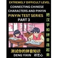 thumbnail image 1 of Extremely Difficult Chinese Characters &amp; Pinyin Matching (Part 3): Test Series for Beginners, Mind Games, Learn Simp, (Paperback), 1 of 1