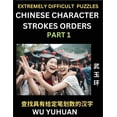 thumbnail image 1 of Extremely Difficult Level of Counting Chinese Character Strokes Numbers (Part 1)- Advanced Level Test Series, Learn Coun, (Paperback), 1 of 1