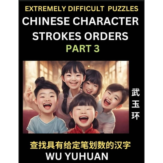 Extremely Difficult Level of Counting Chinese Character Strokes Numbers (Part 3)- Advanced Level Test Series, Learn Coun, (Paperback)