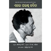 Ezra Pound Kabita, Paperback
