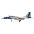 thumbnail image 1 of F-15J JASDF Naka Ao Inside Blue (1:200), 1 of 1