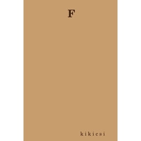 F, (Paperback)