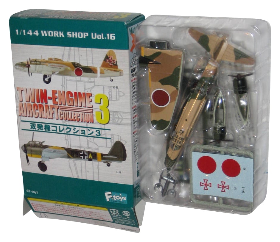 セブンイレブン 冬ギフト カタログ Shop Work 1/144 F-Toys Vol. Aircraft Twin-Engine 16 その他