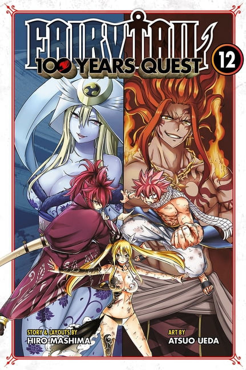 FAIRY TAIL: 100 Years Quest: FAIRY TAIL: 100 Years Quest 12