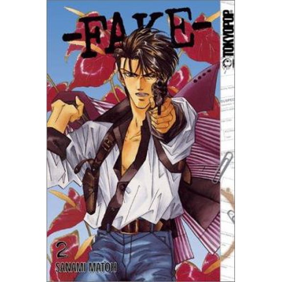 Pre-Owned Fake Volume 2 (Paperback) 1591823277 9781591823278