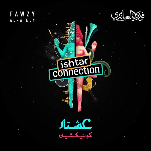 Al-Aiedy, Fawzy ISHTAR CONNECTION (CD)