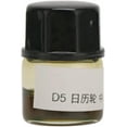 FCD5 Watch Oil, Synthetic Watch Oil Wide Temperature Range 1200 CST