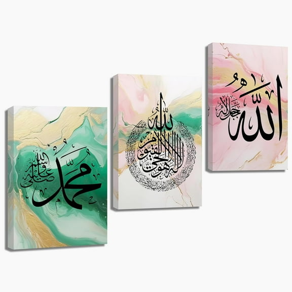 FCCUYE Islamic Canvas Wall Art 3 Pieces Muslim Artwork Arabic Calligraphy Painting Prints Quran Abstract Gold and Blue Posters for Home Decor (Islamic - B,12.00" x 16.00" x3Pcs)