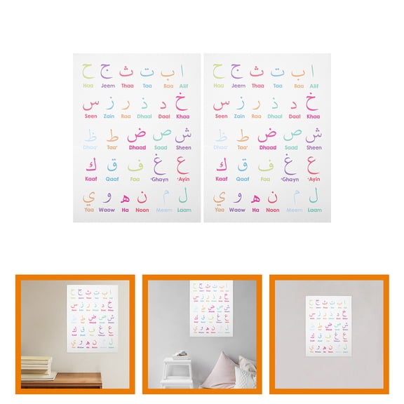 FENGGUIQU Arabic Alphabet Chart for Toddlers Cotton and Linen Wall Decor Assorted Color Learning Poster 2 Sheets