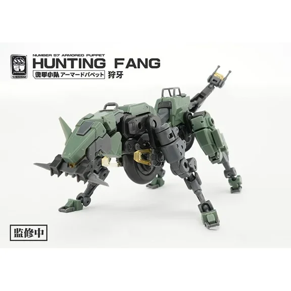 FIFTYSEVEN Number 57 No.57 Armored Puppet Hunting Fang Teeth 1:24 Scale Assembly Shadow Wolf Model Kit Action Figure Anime Toys