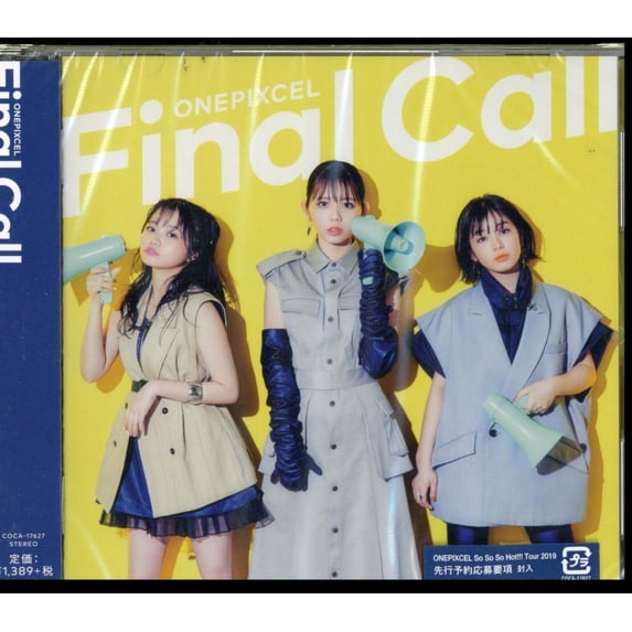 FINAL CALL