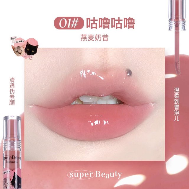 FLORTTE Lip Plumper Gloss Essence Moisturizing Korean Lipstick Lip Oil Lip Glaze Base for dark
