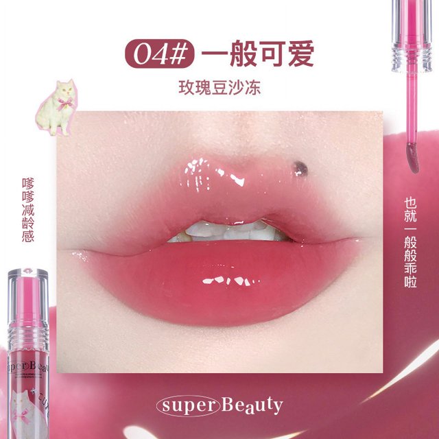FLORTTE Lip Plumper Gloss Essence Moisturizing Korean Lipstick Lip Oil Lip Glaze Base for dark